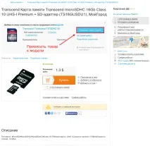 потребителска