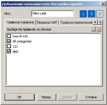 синхронизация