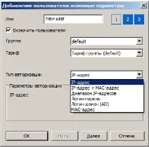 синхронизация