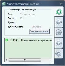 потребители