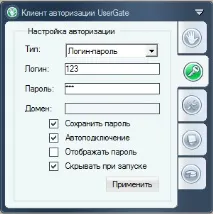 синхронизация