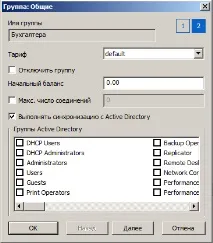 потребители