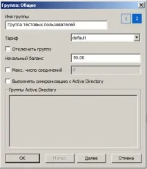 синхронизация