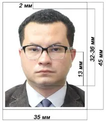 гражданство гражданство