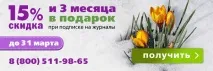 Положення про Раду здоров’я раду
