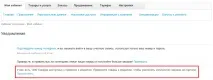 продукти модели