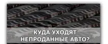 нови повечето