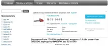 продукт модел