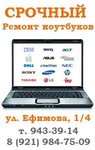 включенні