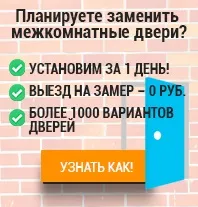 примери ремонт