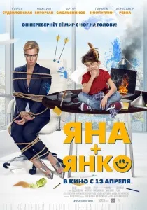 гледайте сватба