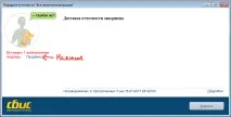 сертификата електронен подпис
