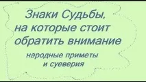 какво може януари
