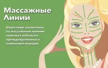 грижа правилна