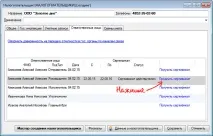 електронен подпис сертификата