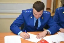 прокурорського