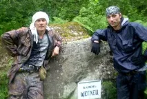 трекинг златочовка