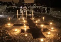 знаци януари