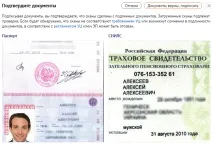 натисніть