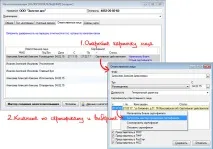сертификата подновяване