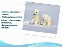 темата темата