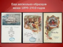 Презентація на тему - Меню - про технологію для 5 класу технологію