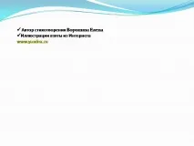нужда защо