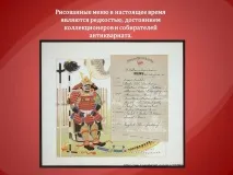 Презентація на тему - Меню - про технологію для 5 класу меню