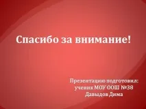 Презентація на тему - Меню - про технологію для 5 класу технологію