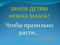 нужда нужда
