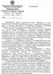 види