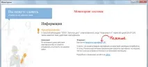 щракнете върху щракнете върху