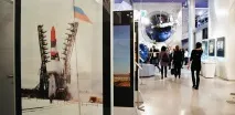 вселената където