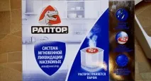 Інструкція по застосуванню Раптор від клопів клопів