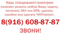 деактивиране деактивиране
