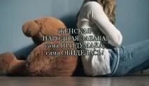 пропуски пропуски