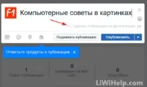 Публікація Facebook багатомовна - швидко та ефективно швидко