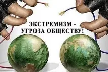спрямування