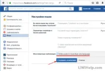 Публікація Facebook багатомовна - швидко та ефективно багатомовна