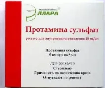 протамин сулфат