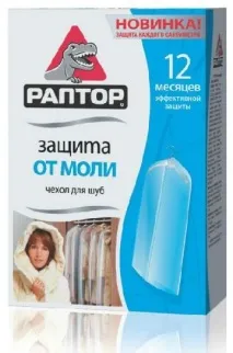 Раптор» у боротьбі проти молі, тарганів, клопів, мурах та мух молі