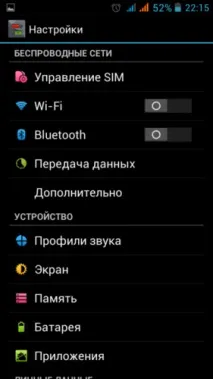 почуття