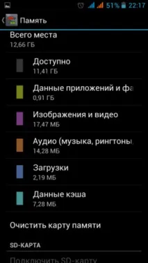 почуття