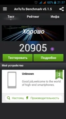 почуття