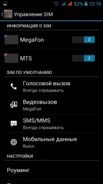 чорна