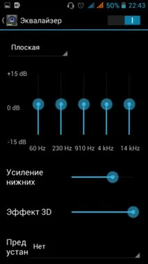 світле