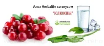 Профілактика інсультів та інфарктів, Herbal відгуки інфарктів