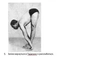 Розтяжка на шпагат, SLAVYOGA шпагат
