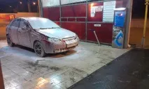 измия акцептора монети
