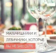 Ресторан Стара Баварія ресторан